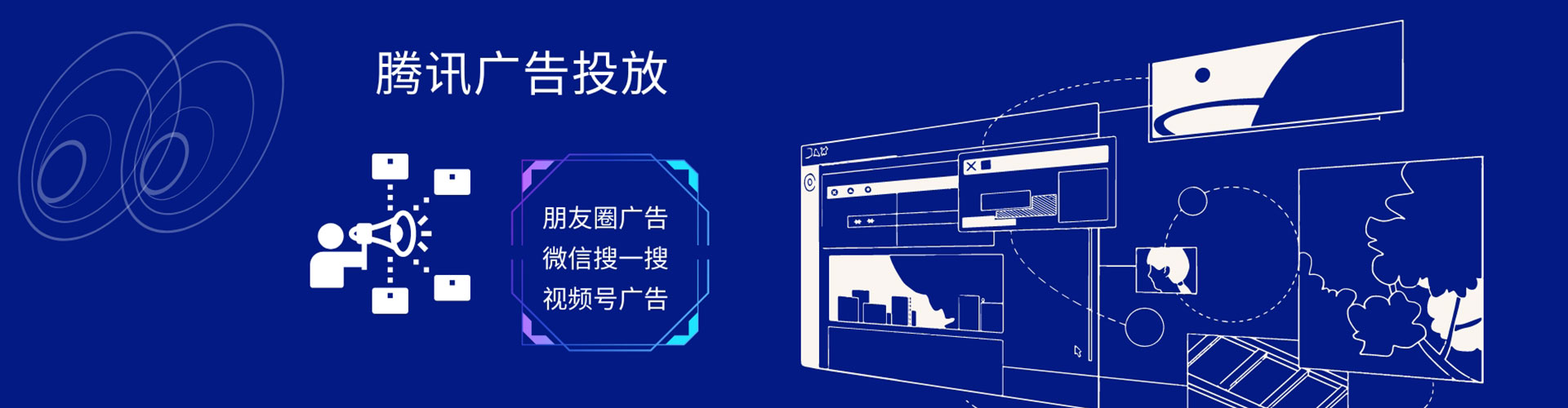 云和如何百度推广